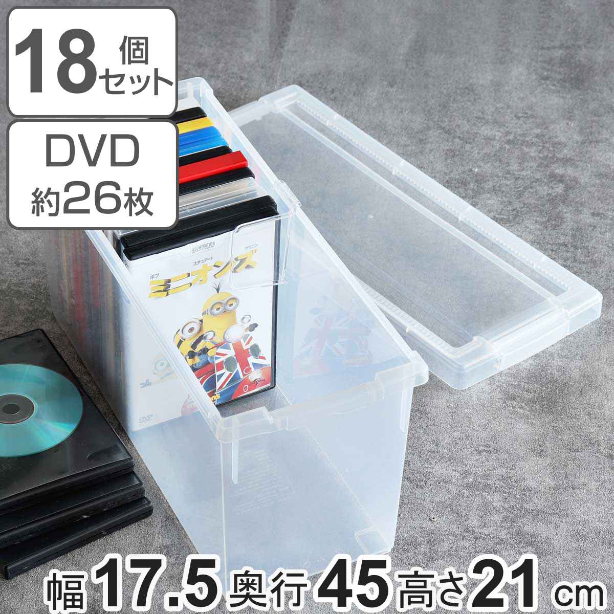 最大400円OFFクーポン有！ DVD収納ケース DVD用 18個セット