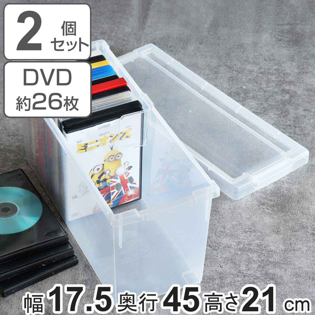 DVD収納ケース いれと庫 DVD用 2個セット （ 収納ケ