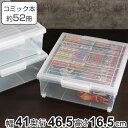 【先着】最大400円OFFクーポン有！ コミック収納ケース いれと庫 コミック本用 ワイド （ 収納ケース 収納ボックス 収納 漫画 ケース コミック ボックス フタ付き 日本製 クリア 大容量 簡易キャスター 積み重ね プラスチック 本 マンガ 大判 透明 保管 整理 小物収納 ）