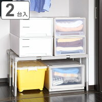 クローゼット 整理棚 2台入り 幅76~93×奥行25×高さ36・38・40・43cm ピタッ!と伸びるん棚 ( 棚 ラック 収納 押入れ収納 収納棚 伸縮 高さ調節 クローゼット収納棚 押入れ スリム 押し入れ 階段下 整理整頓 収納用品 収納ラック )