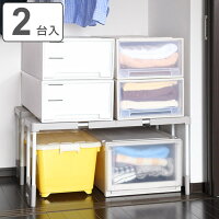 クローゼット 整理棚 2台入り 幅76～93×奥行25×高さ36・38・40・43cm ピタッ！と伸びるん棚 （ 棚 ラック 収納 押入れ収納 収納棚 伸縮 高さ調節 クローゼット収納棚 押入れ スリム 押し入れ 階段下 整理整頓 収納用品 収納ラック ）