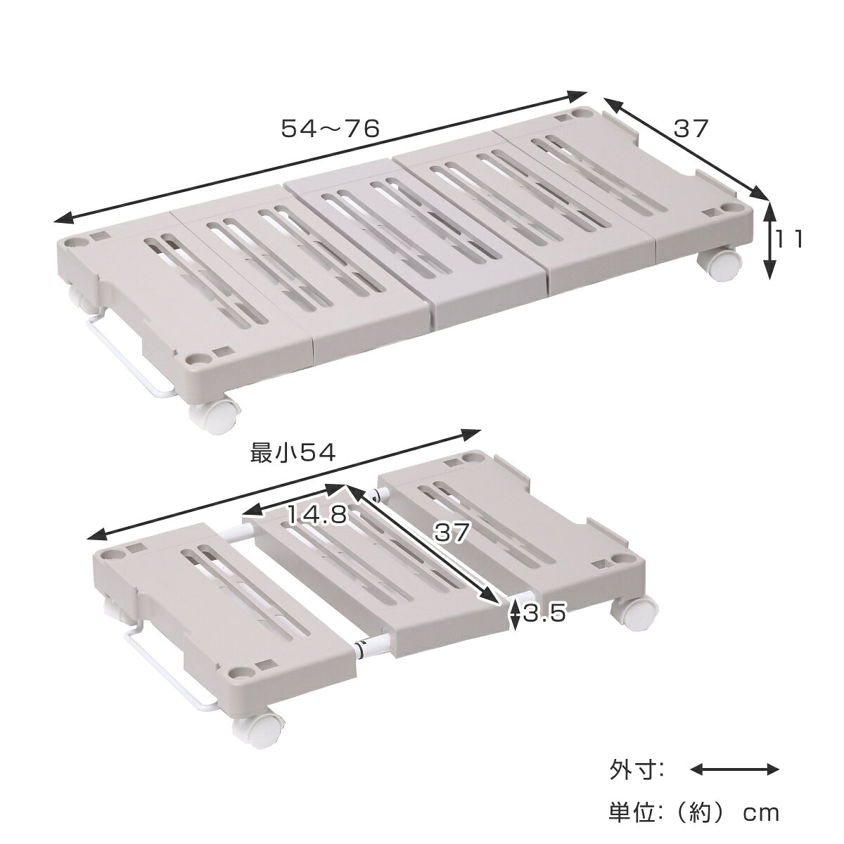押入れ収納キャリー 幅54〜76×奥行37×高さ11cm キャスター付き （ 押入れ収納 収納...
