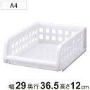 プレクシー レターケース A4サイズ トレー型 ( 幅29×奥行36.5×高さ12cm デスクトレー レタートレー 書類トレー 収納 書類 卓上 ファイル 縦型...