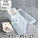 ビデオ・新書収納ケース いれと庫 ビデオ・新書用 18個セット ( 収納ケース 収納ボックス 収納 ビデオ ボックス ケース フタ付き 積み重ね 日本製 クリア...