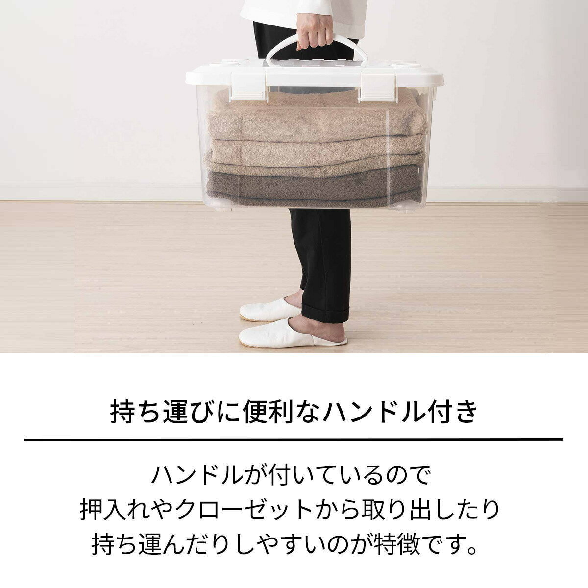 収納ボックス 幅50×奥行36×高さ29cm フタ付き 持ち手付き プラスチック （ 収納ケ...