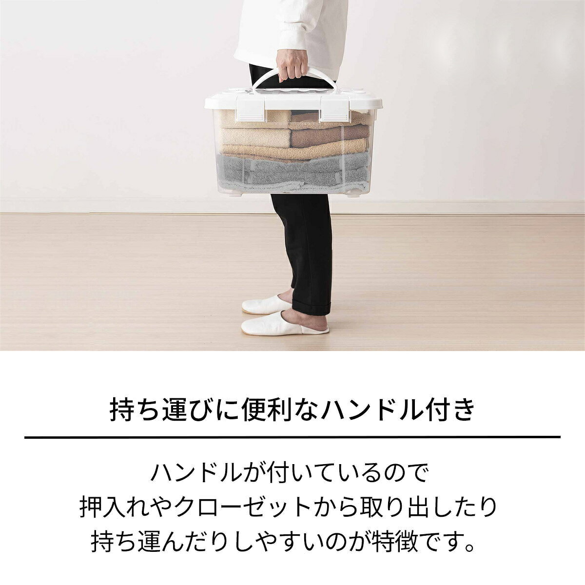 収納ボックス 幅42×奥行31×高さ25cm フタ付き 持ち手付き プラスチック 8個セット （ 収納ケース 収納 衣類 小物 キャスター付き 片開き ロック式 積み重ね 持ち運び フタ 持ち手 付き 防災グッズ 食品 日用品 ストック おもちゃ ） livingut-10085885 リビングート 楽天市場店 サンプル画像3