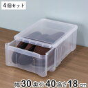 収納ボックス プレクシー ケース M A4 クリアファイル サイズ 日本製 4個セット ( 幅30×奥行40×高さ18cm 小物ケース 収納ケース レターケース 引き出し 小物 収納 小物入れ プラスチック 積み重ね 書類ケース レターボックス )