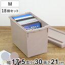 収納ケース いれと庫 DVD ゲーム interior M 18個セット 幅17.5×奥行30×高さ21cm ( 収納ボックス フタ付き 積み重ね プラスチック 収納 日本製 小物入れ ボックス ケース 小物 小物収納 小物ケース ロック付き 保管 整理 )
