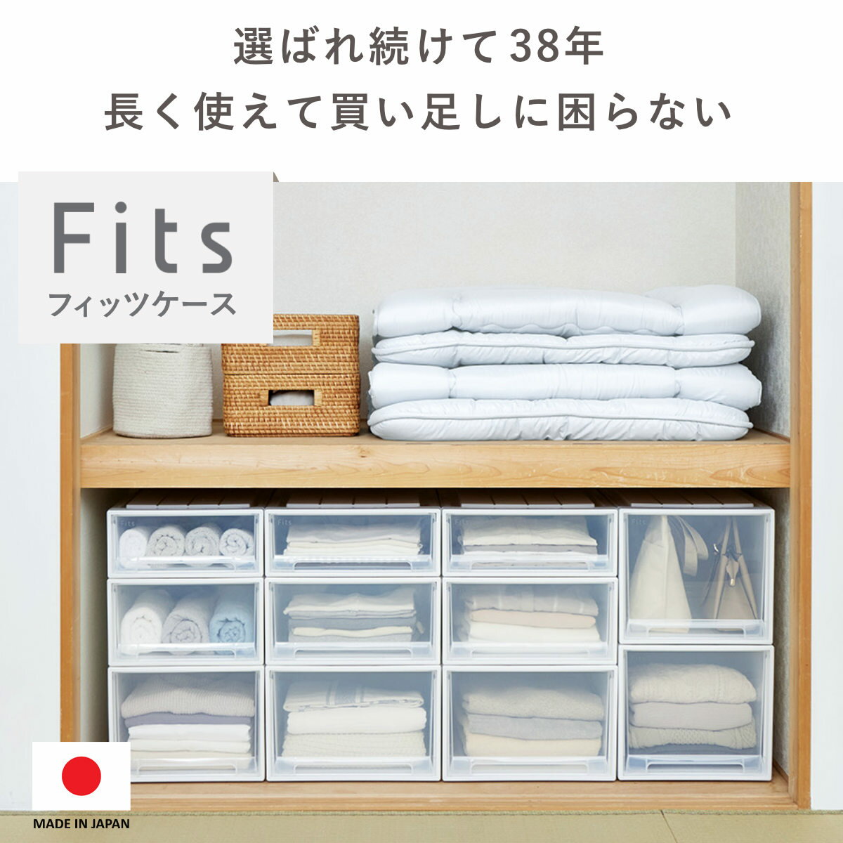 商品画像2