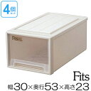 天馬　Fits　フィッツ　フィッツケース　フィッツケースクローゼット　M-30　4個セット　日本製　 （ 送料無料 収納 収納ボックス 衣装ケース 押入れ収納 引き出し プラスチック 積み重ね スタッキング 引出し 天馬 日本製 衣類ボックス 奥行53 幅30 ）