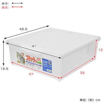 コミック収納ケース　いれと庫　コミック本用　ワイド　2個セット （ 収納ケース コミック本収納 フタ付き プラスチック製　収納ボックス　コミック用　漫画本　マンガ本　仕切り板付き　キャスター付き ）