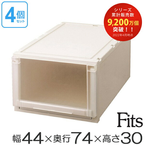 4個セット Fits フィッツユニットケ