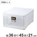 レターケース プレクシー B4サイズ LL 4個セット ( 書類ケース 小物 CD DVD PSP 収納 引き出し 書類収納 収納ボックス プラスチック 小型 ...