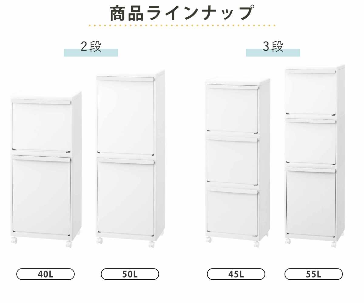 ホワイトラッシュ ゴミ箱 多段 分別 - 2