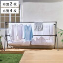 物干し ポーリッシュ ブラック 伸縮 X型 屋外 折りたたみ ( PORISH インテリア物干し 物干しスタンド 布団干し 布団 ハンガー 黒 おしゃれ 洗濯物干し ふとん 伸縮式 コンパクト 折り畳み 洗濯 洗濯用品 )