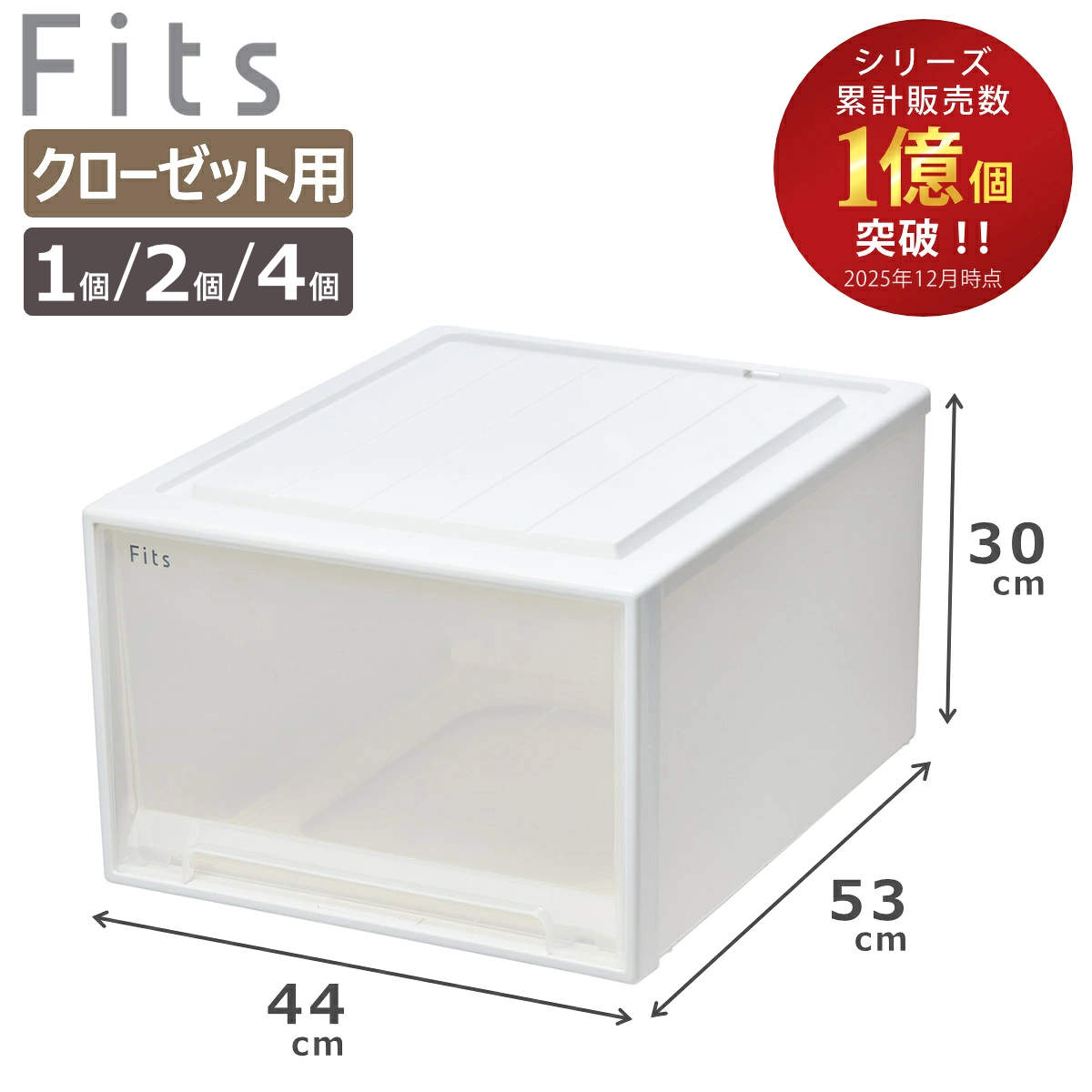 楽天市場】衣類収納ボックス（横幅（cm）40 ～ 49.9）（収納用品｜生活
