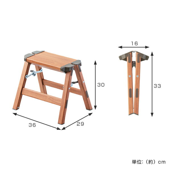 脚立　アルミ製　木目調脚立　1段 （ アルミ 軽量 踏み台 折り畳み 折りたたみ式 ステップ 踏台 コンパクト 耐荷重100kg 一段 木製風 ウッディー 木製調 ）