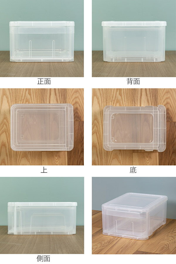 収納ボックス プレクシー ケース SS B5 サイズ 日本製 （ 小物ケース 収納ケース レターケース レターボックス 書類ケース 引き出し クリア 透明 小物 収納 小物入れ プラスチック 積み重ね 積重ね ストッパー付き ストッパー ）