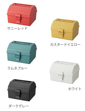 小物収納 ハコット M B5サイズ プラスチック 収納ボックス 工具箱 ( 小物ケース 収納ケース B5 小物 収納 ボックス ケース フタ付き 小物収納ケース 持ち手付き ふた付き おしゃれ )