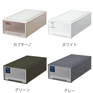 収納ケース Fits フィッツ フィッツケース ロング 引き出し プラスチック 同色2個セット ( 送料無料 収納 収納ボックス 衣装ケース ホワイト 押入れ収納 引出し 積み重ね スタッキング 衣類ケース 奥行74 幅39 MONO 天馬 日本製 )