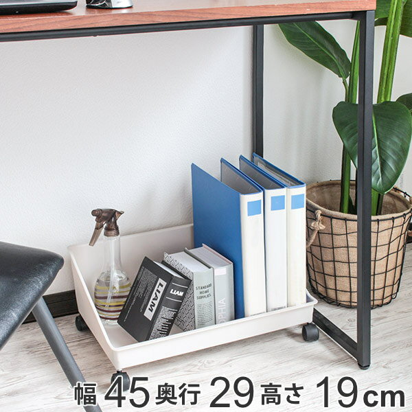 デスク下 収納 オフィス みんな探してる人気モノ デスク下 収納 オフィス インテリア 寝具 収納