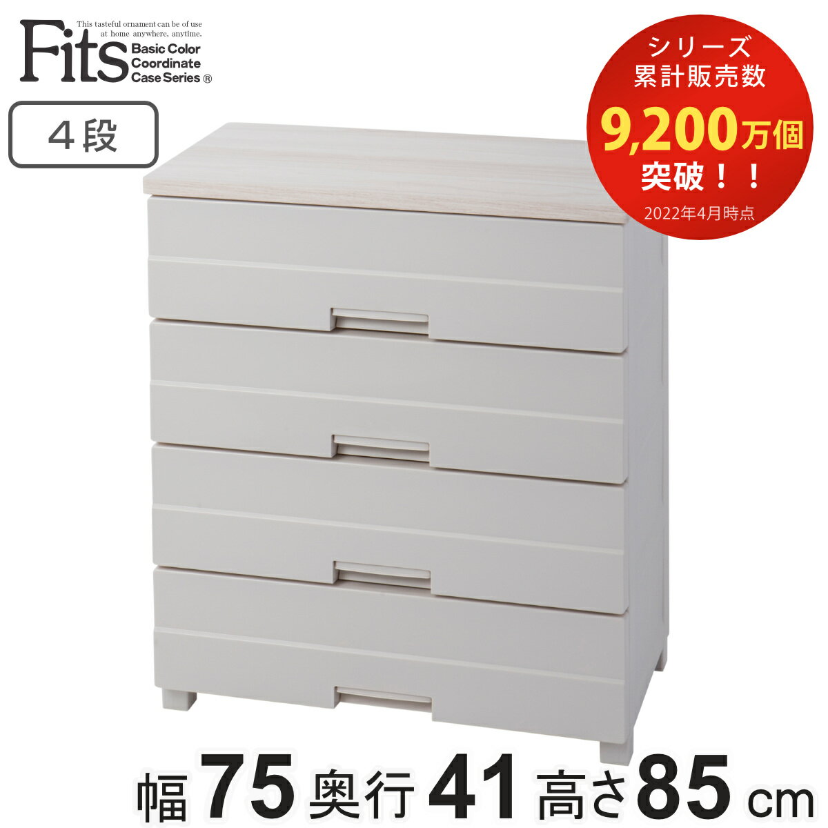 楽天市場】フィッツプラスイージー fe7504の通販 楽天市場】フィッツプラスイージー fe7504の通販