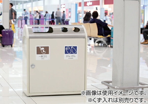 分別ラベル A-03 紺 合成紙 スチールかん ( 分別シール ゴミ箱 ごみ箱 ダストボックス用 ステッカー 日本語 英語 リサイクル促進 ) [2]