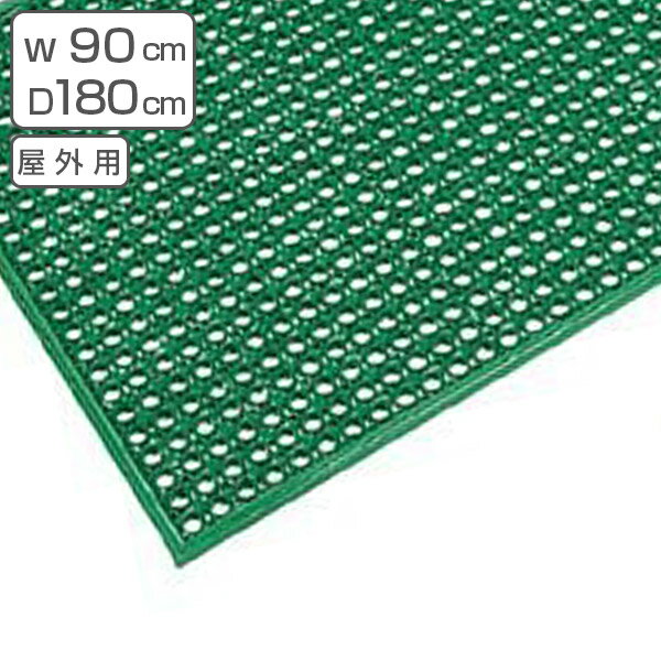 屋外用 玄関マット サイズオーダー スワニーマット 90x180cm （ 法人限定 屋外用 エントランスマット 泥落としマット リバーシブル 埃 室外用 砂 土砂 ホコリ ）