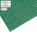 屋外用 玄関マット サイズオーダー スワニーマット 150×195cm ( 法人限定 法人限定 エントランスマット 泥落としマット リバーシブル 砂 土砂 ホコ...
