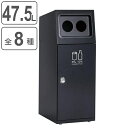 屋外用ゴミ箱 業務用ダストボックス 47.5L アーバングレー色 ニートSL ( 法人限定 ゴミ箱 屋外用 屋外 分別ゴミ箱 分別 業務用 外 ダストボックス ごみ箱 分別ごみ箱 ごみばこ 分別用 大容量 スリム 分別シール付き 日本製 )