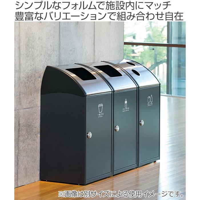屋内用ゴミ箱 業務用ダストボックス 68L アーバングレー色 トリムSTFステン TrimSTFステン ( 法人限定 屋内用 分別ゴミ箱 分別 ゴミ箱 ごみ箱 業務用 分別ごみ箱 屋内 ごみばこ 分別用 大容量 68リットル 日本製 ) [2]