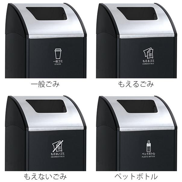 屋内用ゴミ箱 業務用ダストボックス 68L アーバングレー色 トリムSTFステン TrimSTFステン ( 法人限定 屋内用 分別ゴミ箱 分別 ゴミ箱 ごみ箱 業務用 分別ごみ箱 屋内 ごみばこ 分別用 大容量 68リットル 日本製 ) [3]