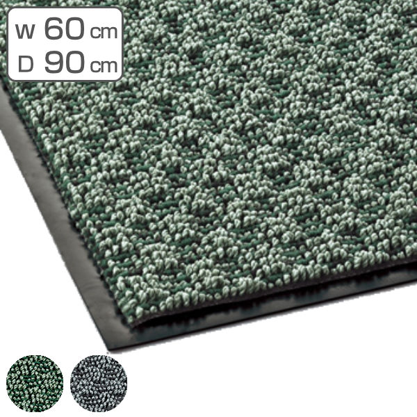 玄関マット 屋内 業務用 60×90cm ニューリブリードマット オフィス （ 送料無料 玄関 マット 屋内用 砂..