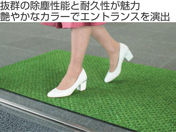 【法人限定】 玄関マット 屋内 業務用 150×180cm ハイペアロン オフィス サイズオーダー ( 送料無料 エントランスマット 玄関 マット 屋内用 防炎適合品 砂ホコリ 土砂 除去 出入り口 室内用 ) [3]