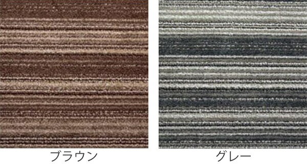 玄関マット 屋内 業務用 135×180cm アーバンライン オフィス サイズオーダー （ 送料無料 玄関 マット 屋内用 除塵マット 防炎適合品 砂ホコリ 土砂 除去 出入り口 室内用 フチあり 縁 ストライプ おしゃれ ） 3