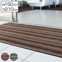 【法人限定】 玄関マット 屋内 業務用 150×210cm アーバンライン オフィス サイズオーダー ( 送料無料 玄関 マット 屋内用 除塵マット 防炎適合品...