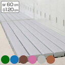 スノコ プラスチック製 60×120cm 抗菌安全スノコ 屋内用 ジョイント式 組立品 ( 送料無料 防炎スノコ 樹脂スノコ すのこ 業務用 組立式 屋内すのこ 抗菌 防カビ 防炎 屋内専用 抗菌安全すのこ 抗菌防カビ剤入り アーチ構造 )