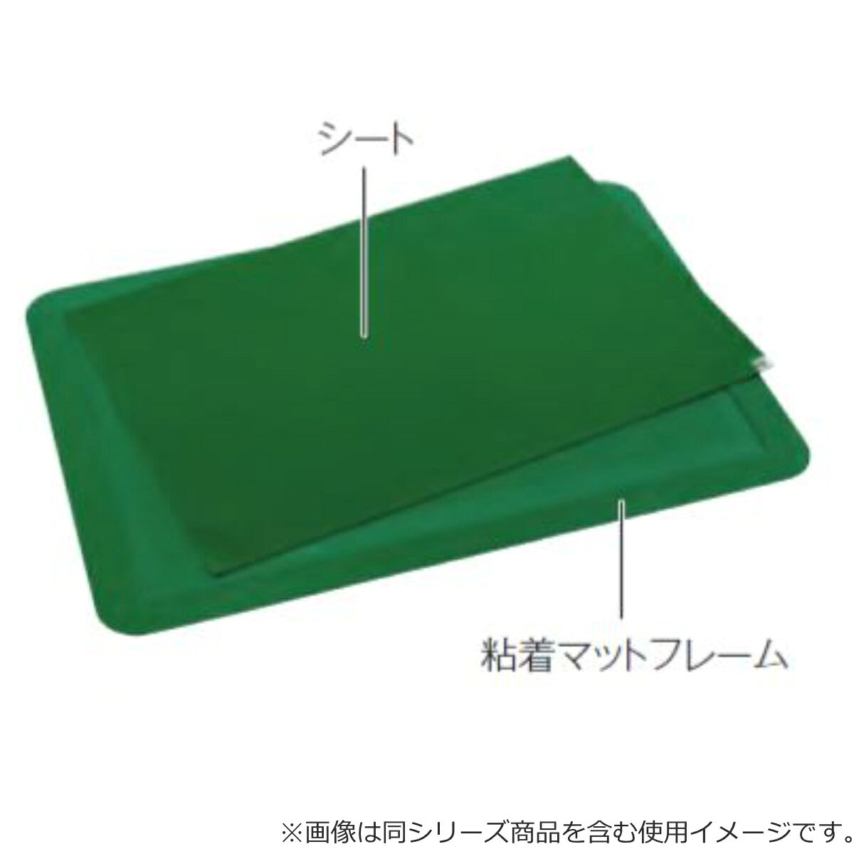 【法人限定】 粘着マットフレーム 72×132cm 業務用 ( 送料無料 60×120cm用 マット フレーム 粘着マット 対応 専用 フレームのみ ) [3]