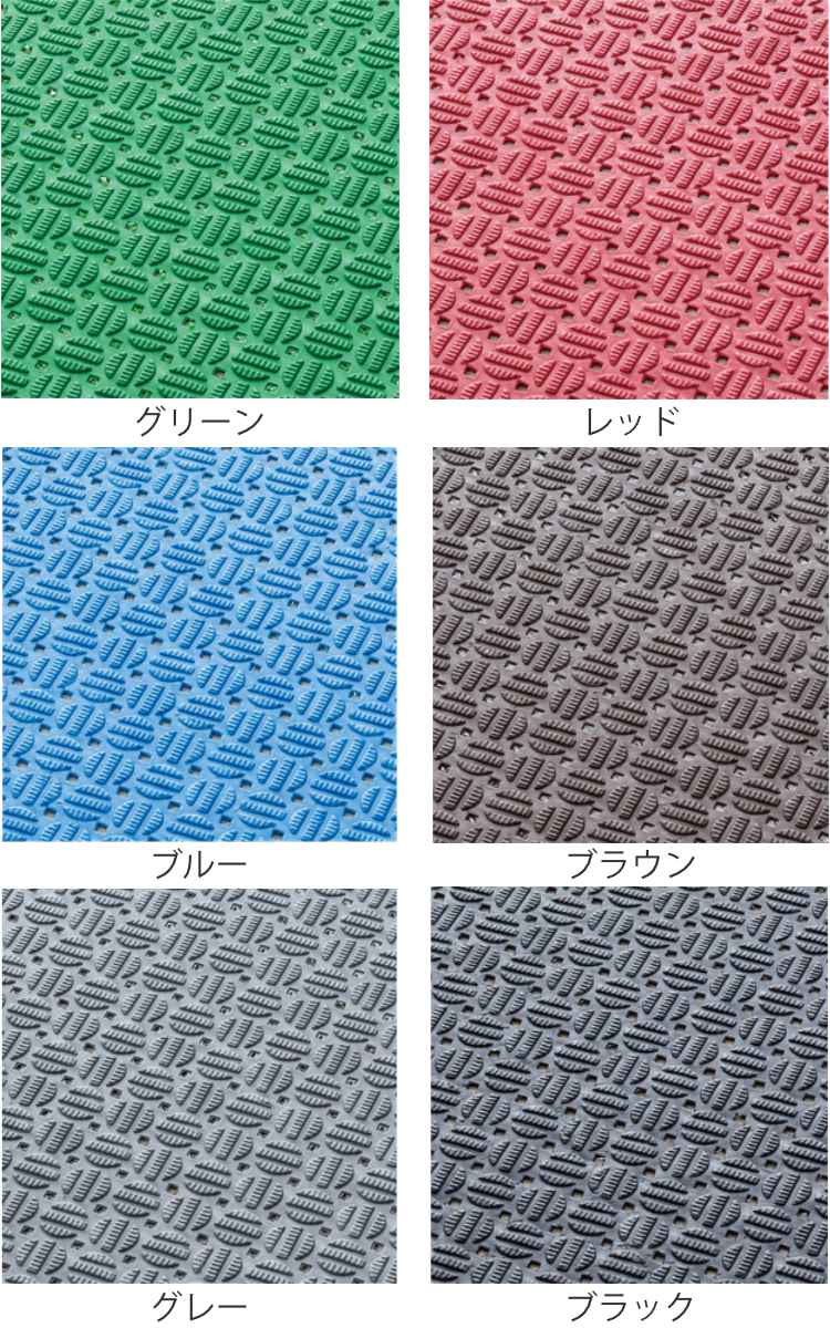 【法人限定】 すべり止めマット 業務用 92cm×10m ダイヤマットAL ( 送料無料 すべり止め マット 滑り止め ノンスリップ 防音 塩ビシート 塩ビマット 防音マット 防音性 滑り止めマット 防滑 作業場 安全用品 業務マット ) [2]