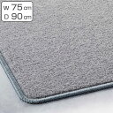【法人限定】 除電 マット 業務用 75×90cm トレビアン シルバーグレー ( 送料無料 除電マット 除電シート 制電 クッションマット シート 静電気 帯電 対策 防止 帯電防止 クッション 制電マット )