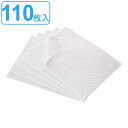 【法人限定】 吸油 シート 裏地なし 30×40cm 2mm厚 110枚入 業務用 ( 送料無料 油 吸収 油分 吸油シート 拭きとり 吸油マット オイル 工場 自動車工場 整備 グッズ )