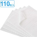 【法人限定】 吸油 シート 裏地なし 40×50cm 2mm厚 110枚入 業務用 ( 送料無料 油 吸収 油分 吸油シート 拭きとり 吸油マット オイル 工場 自動車工場 整備 グッズ )