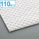 【法人限定】 吸油シート 裏地なし 4mm厚 30×40cm 110枚入 ( 送料無料 油 吸収 油分 拭きとり 吸油 シート 吸油マット オイル 工場 自動車工場 整備 グッズ )
