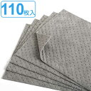 【法人限定】 吸油シート オイル 水 両用 40×50cm 2mm厚 110枚入 業務用 ( 送料無料 油 吸収 油分 水分 吸水マット 吸水シート 拭きとり 吸油マット 工場 自動車工場 整備 グッズ )