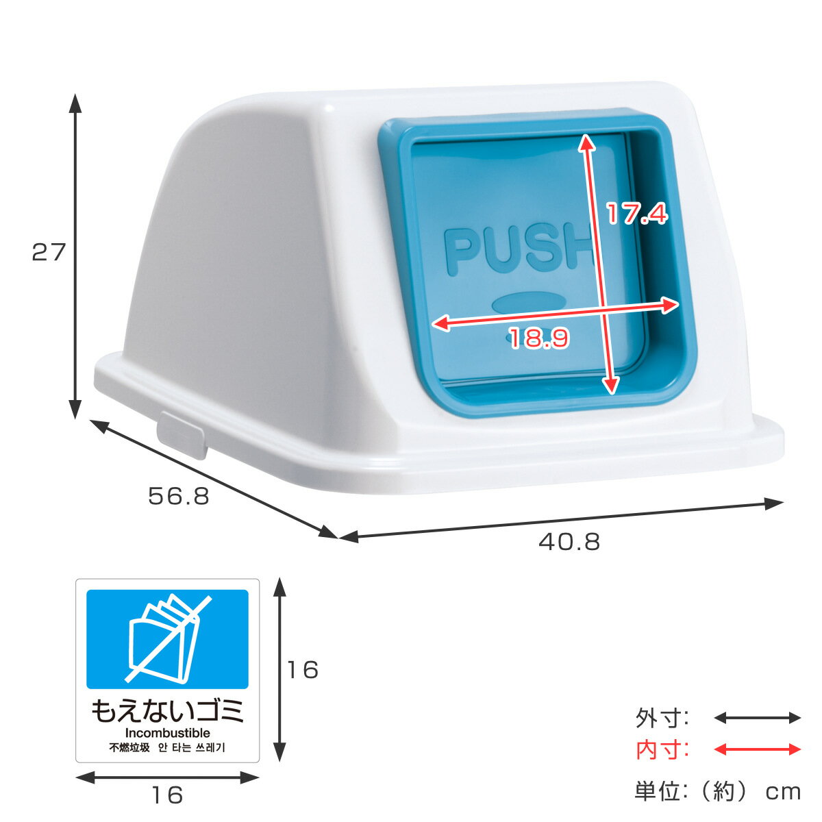 分別ゴミ箱 プッシュ蓋 エコ分別カラーペールW90専用 ( 送料無料 蓋 ふたのみ パーツ フタ ふた 専用ふた エコ分別カラーペール W90 専用 分別シール付き プッシュ もえるゴミ もえないゴミ 中が見えない 分別 エコ 日本製 ) [3]