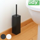 tidy トイレブラシ コンパクト ケース付き PlaTawa for toilet compact ( ティディ プラタワ フォートイレ シリコン 衛生的 ト...