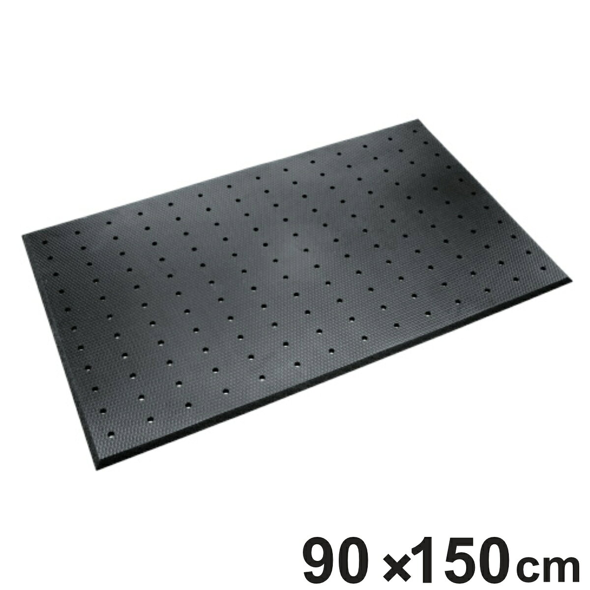 マット 耐油クッションマットFW 90×150cm 穴あきタイプ （ 法人限定 業務用 滑り止めマット 厚手 クッション 耐油 耐水 疲労軽減 RoHS指令対応 ブラック ゴム製 クッションマット ラバーマット 床 立ち作業 衝撃緩衝 工場 ）