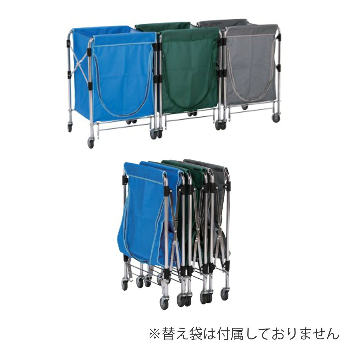 カート スタンディングカート 本体 小 直径7.5cmキャスター バンパー付き ( 法人限定 台車 フレームのみ 121L用 折り畳み式 連結可能 傷防止 業務用 ゴミ箱 ダストカート 運搬台車 スチール製 フレーム 運搬 回収 ) [3]