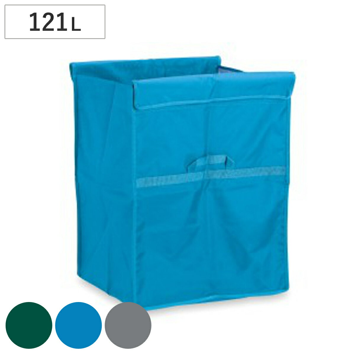 Nylon - 替袋 スタンディングカート 替袋E ファスナーなし 小 約121L （ 法人限定 袋のみ スタンディングカート専用 ゴミ袋 収納袋 121リットル 袋 本体別売 ごみ袋 ダストボックス 収納 布袋 業務用 掃除用具 運搬 回収 ）