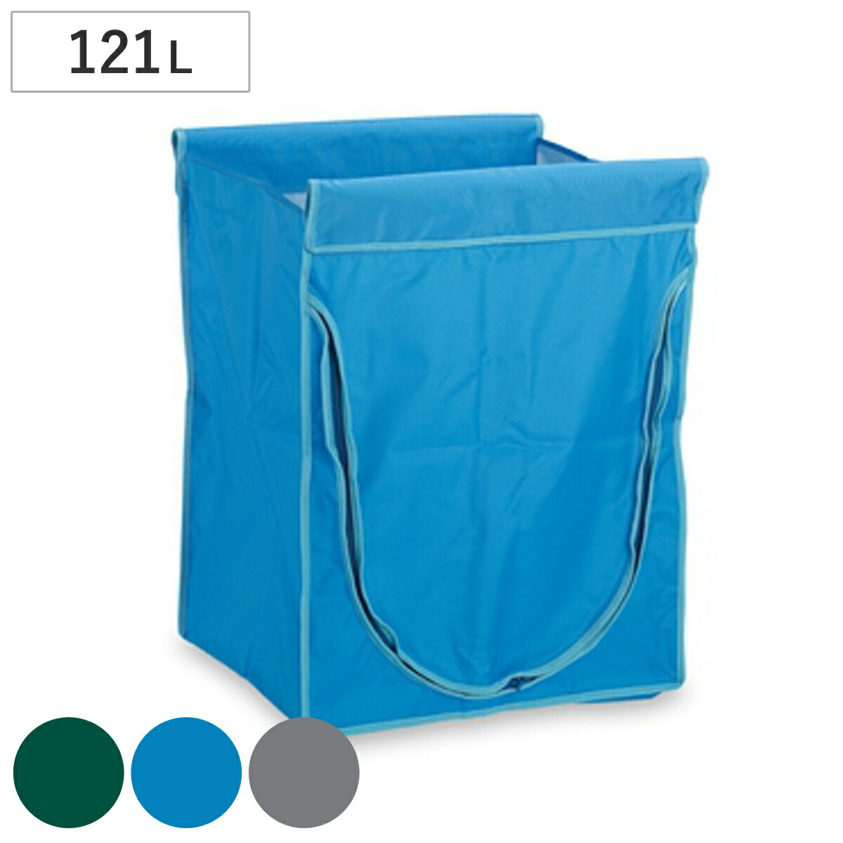 Nylon - 替袋 スタンディングカート 替袋E ファスナー付き 小 約121L （ 法人限定 袋のみ スタンディングカート専用 ゴミ袋 収納袋 121リットル 袋 本体別売 ごみ袋 ダストボックス 収納 布袋 業務用 掃除用具 運搬 回収 ）